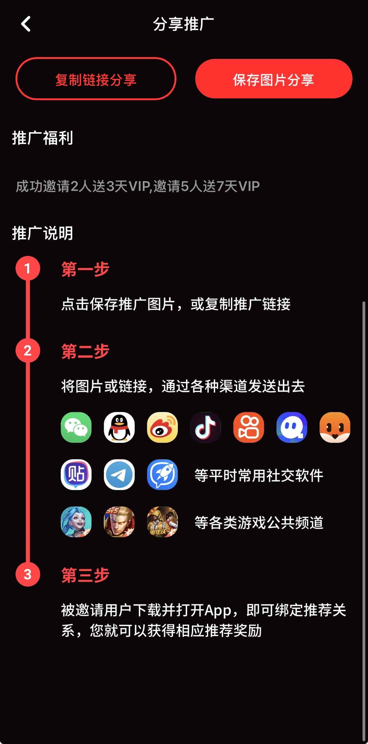 糖心Vlog官方推广计划